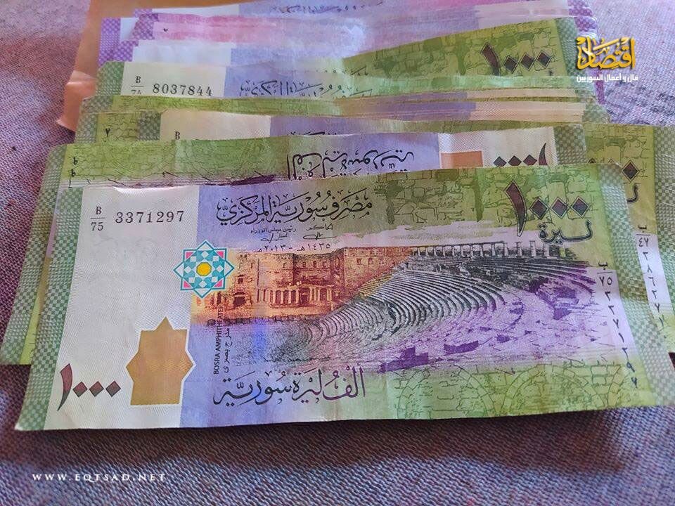 تقلبات حادة في سعر الليرة السورية: إليك أسعار الإغلاق مساء الاثنين