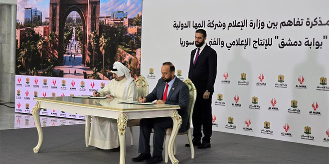بمليار ونصف دولار: إطلاق مشروع مدينة "بوابة دمشق" للإنتاج الإعلامي والفني برعاية الرئيس الشرع