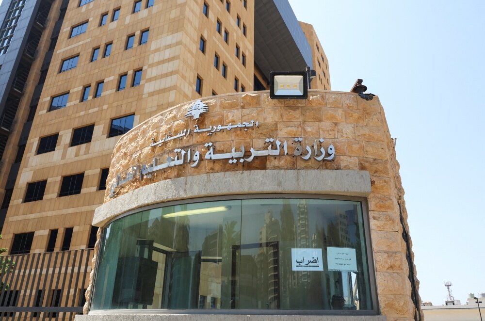 لبنان يمنع آلاف الطلاب السوريين من الامتحانات الرسمية بشروط مجحفة: مستقبلهم على المحك