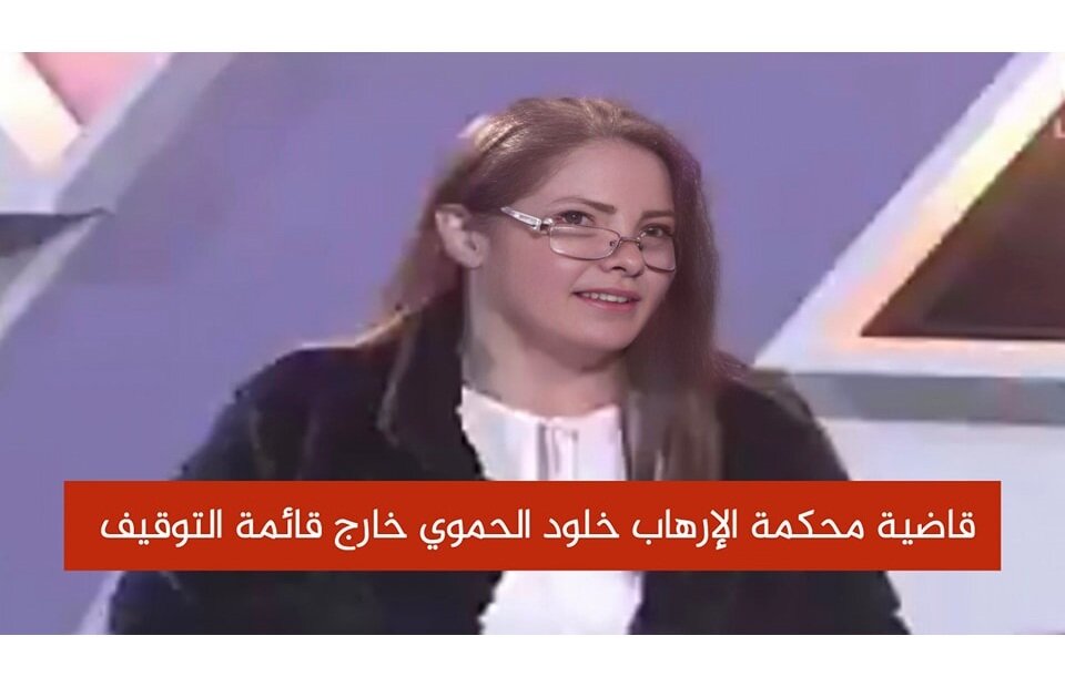 تحقيقات فساد تهز محكمة الإرهاب في سوريا: توقيف قضاة واستثناءات تثير الجدل