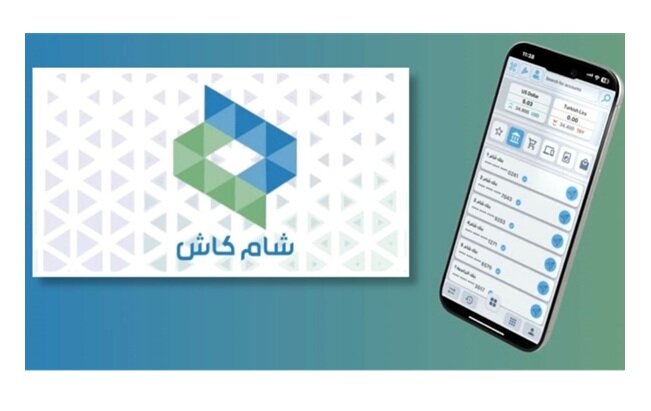 تحذير أمني خطير: تطبيق "ShamCash" يهدد بيانات المستخدمين ويكشف عن ثغرات أمنية