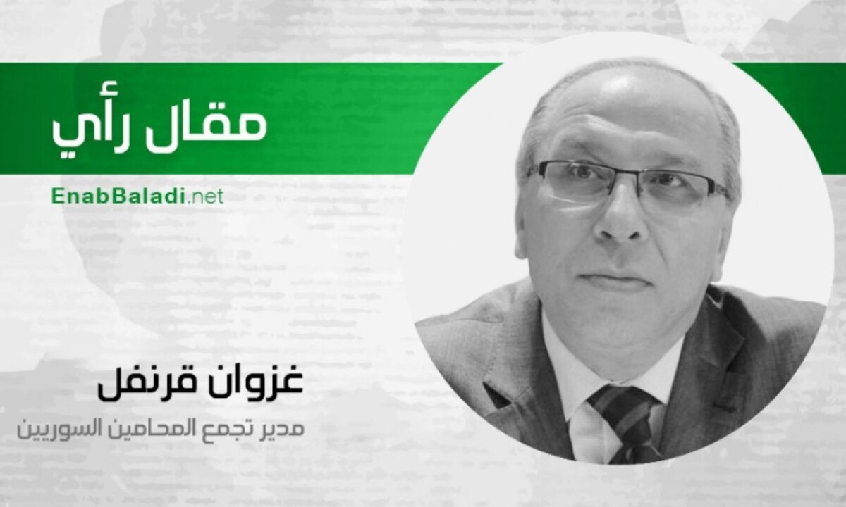 خطوة حاسمة نحو العدالة: سوريا تتجه نحو المحكمة الجنائية الدولية لمحاسبة مجرمي الحرب