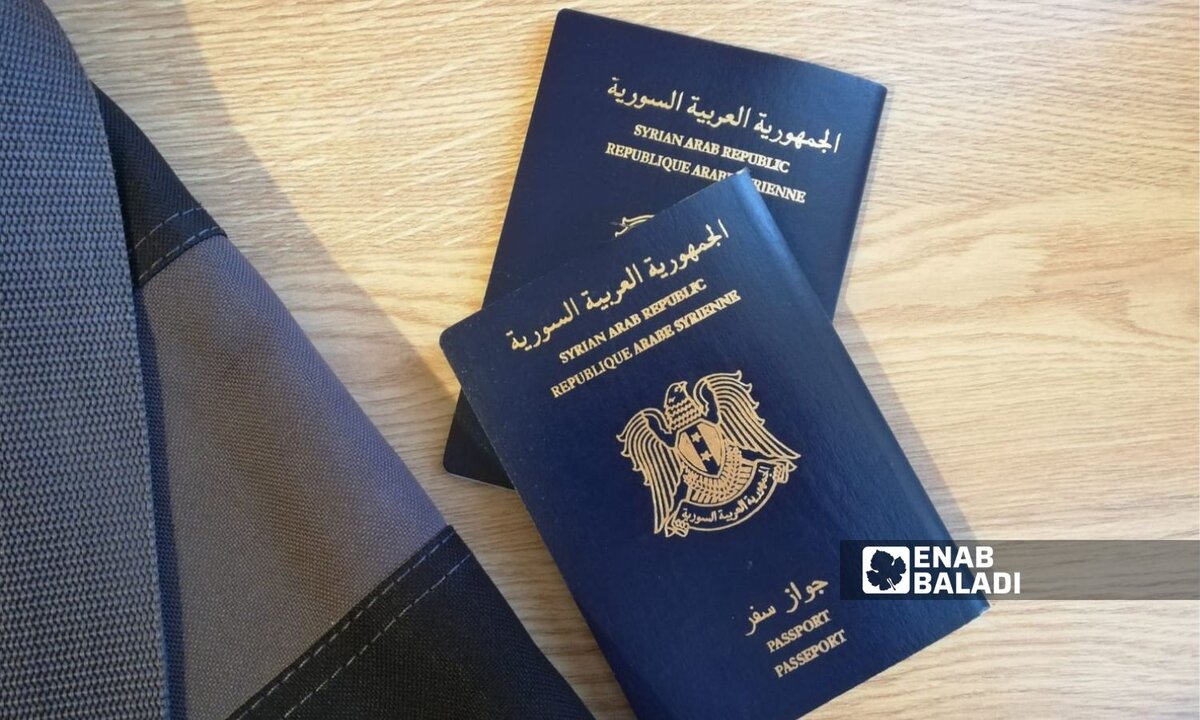 توضيح هام من الهجرة والجوازات السورية حول رسوم وصلاحية جواز السفر