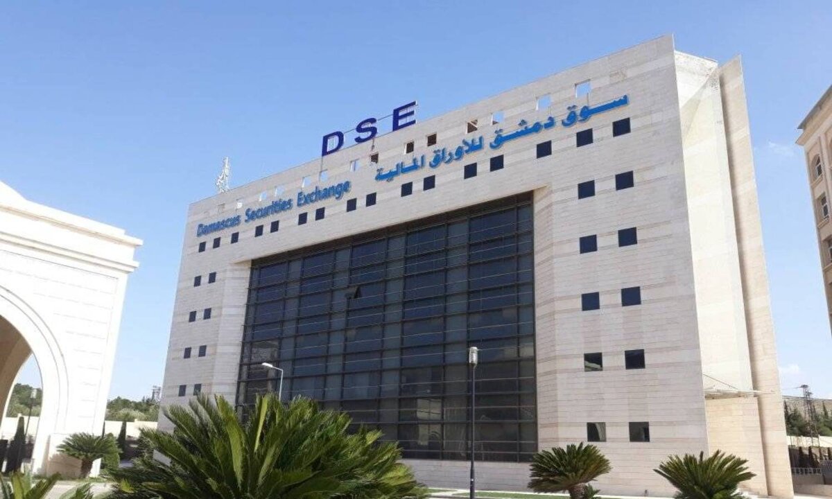 بعد توقف دام أشهر: بورصة دمشق تستأنف التداول مطلع حزيران وسط تطلعات لتنشيط الاقتصاد
