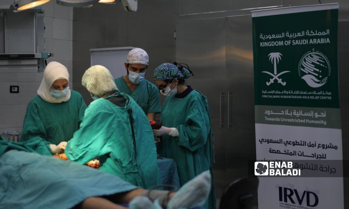 مبادرة "أمل" السعودية: 393 عملية جراحية مجانية في دمشق تعيد الأمل للمرضى