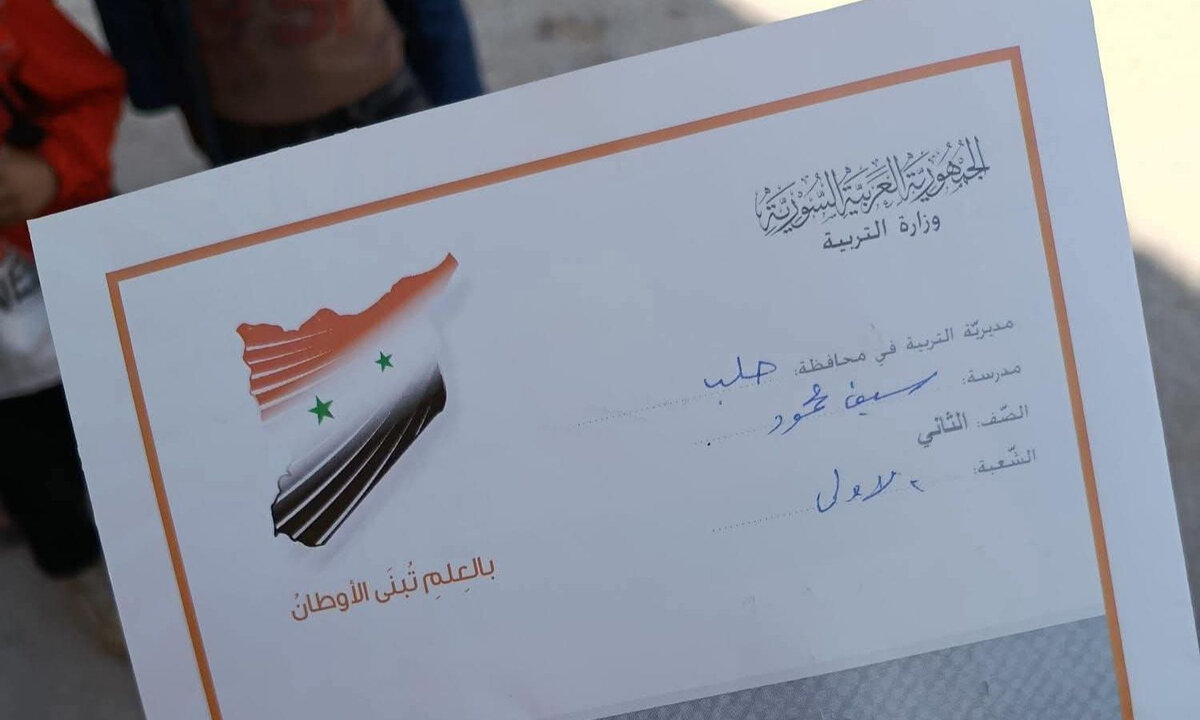 حلب: جدل حول جلاءات مدرسية تحمل علم النظام السابق.. ومطالبات بمحاسبة المسؤولين