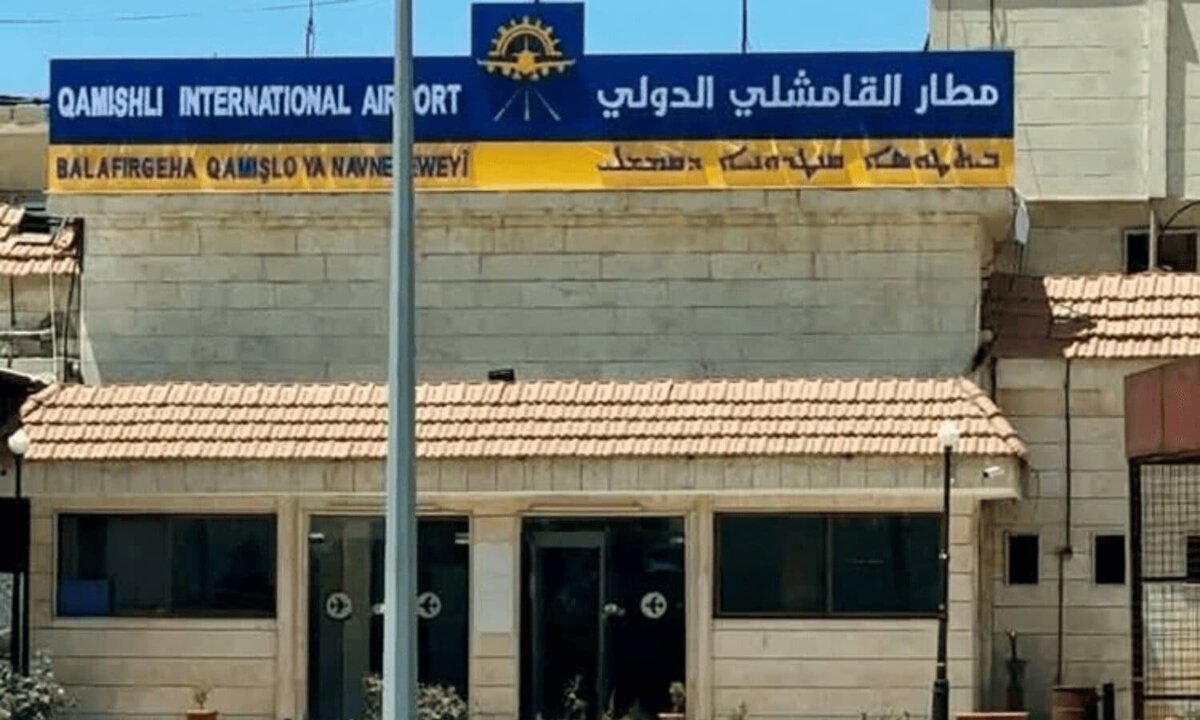 مطار القامشلي: ورقة تفاوض بيد "قسد" في مواجهة الحكومة السورية