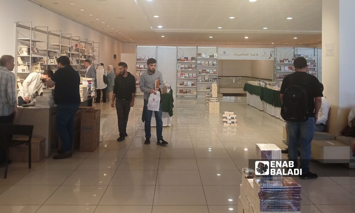 معرض الكتاب في دمشق: نافذة أمل لكسر العزلة الثقافية وإعادة إحياء المشهد الفكري