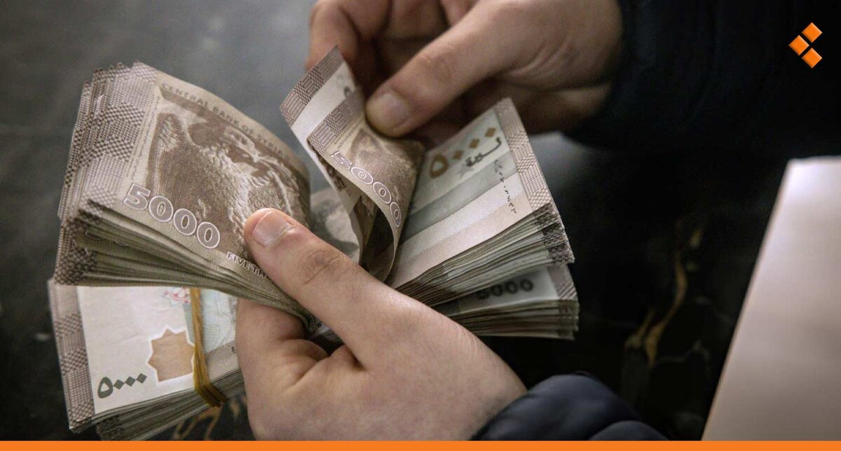 بمناسبة عيد الأضحى: منحة مالية طارئة للموظفين والمتقاعدين في سوريا - تفاصيل المبلغ والشروط