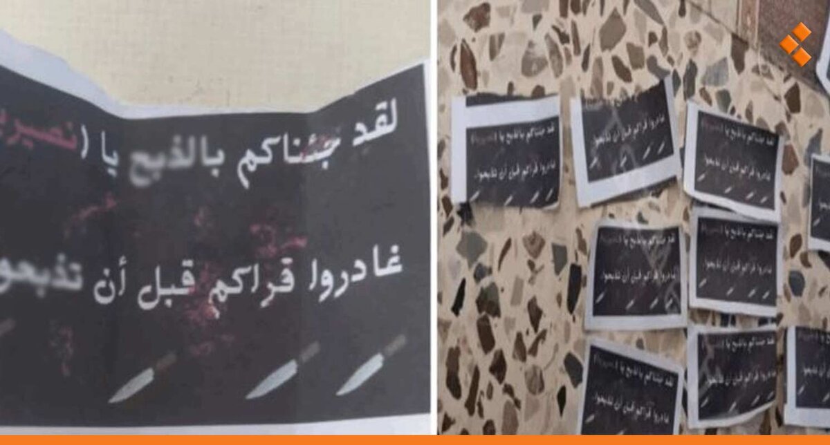 رعب في ريف حمص: مسلحون مجهولون يوزعون منشورات تهدد بالقتل وتثير فتنة طائفية