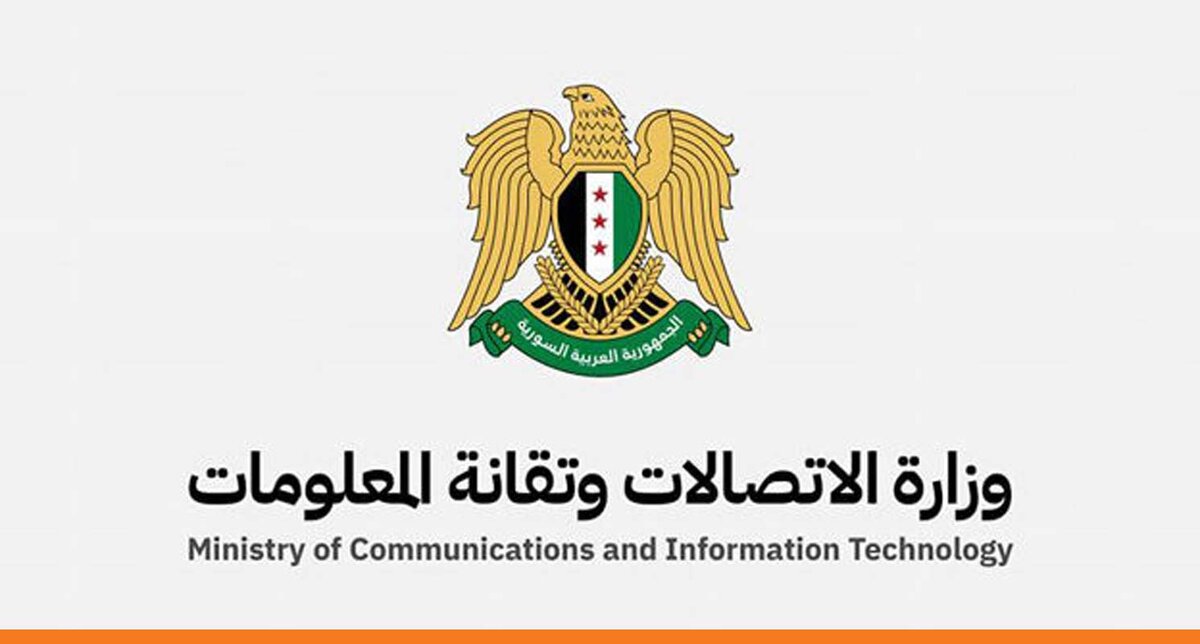 هجمات سيبرانية تستهدف مواقع سورية: الحكومة تتصدى وتعلن عن خطط لتعزيز الأمن الرقمي