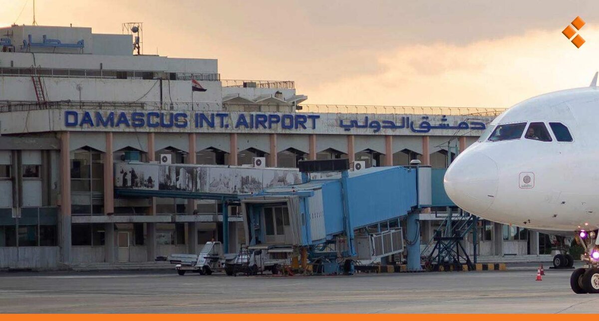 خطة لتحديث الطيران المدني السوري: مطارات جديدة ورادارات تركية واستئناف الرحلات إلى أوروبا قد يستغرق أشهراً