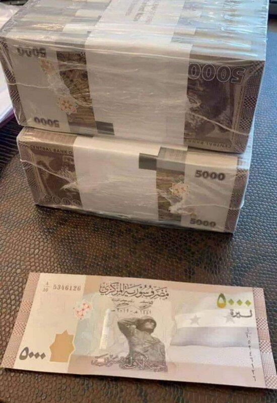 الليرة السورية تهوي: الدولار يقفز إلى مستويات قياسية في السوق السوداء
