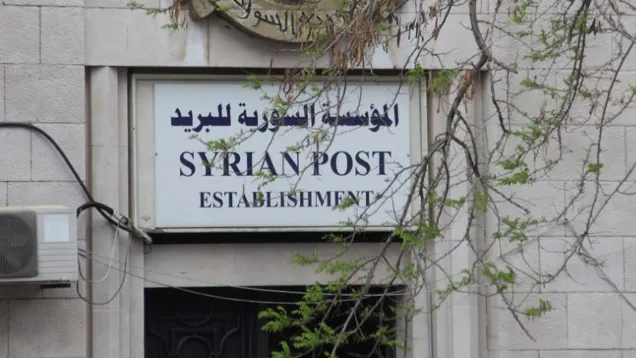 البريد السوري يسعى لتطوير "شام كاش" وتحسين الخدمات عبر فروعه