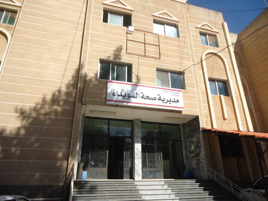 استعدادات مكثفة في صحة السويداء لتأمين الخدمات الطبية خلال عيد الأضحى