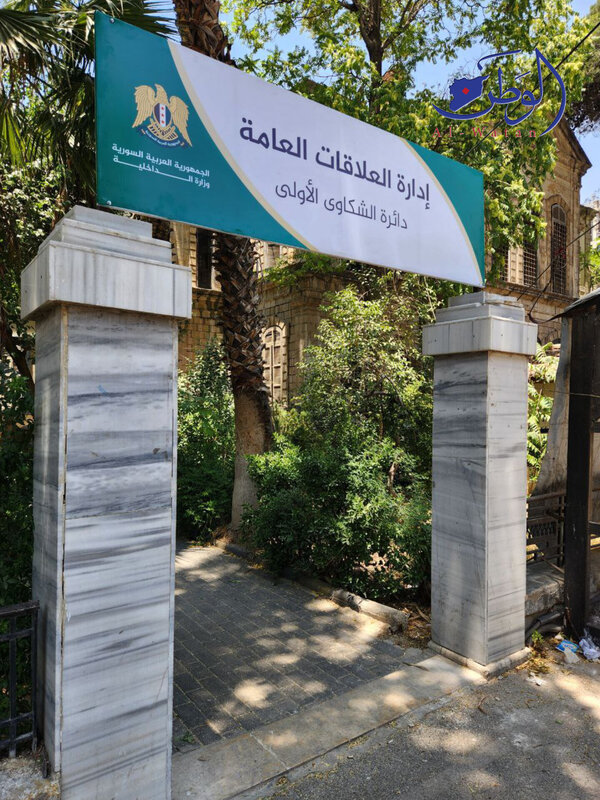 وزارة الداخلية تفتح دائرة للشكاوى: لا أحد فوق القانون.. ومحاسبة للمخالفين من عناصر الأمن