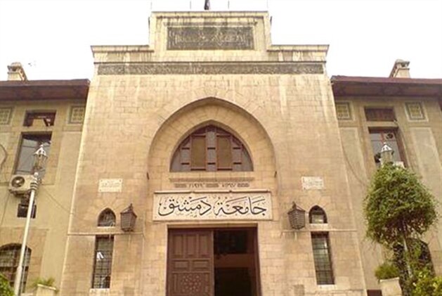 جامعة دمشق تتصدر الجامعات السورية في تصنيف التأثير البريطاني للتنمية المستدامة 2025