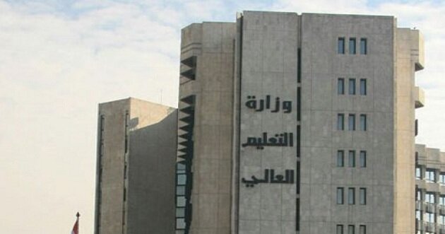 تغييرات مرتقبة في قيادات الجامعات السورية: تعيين رؤساء جدد ونوابهم لسد الشواغر