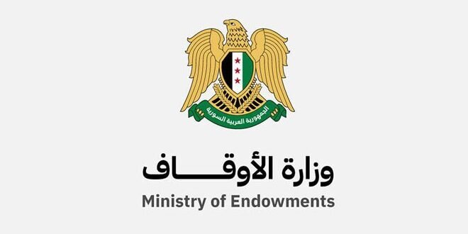 الأوقاف السورية تتسلم مواقع إقامة الحجاج في مكة وتستعد لتقديم خدمات متكاملة