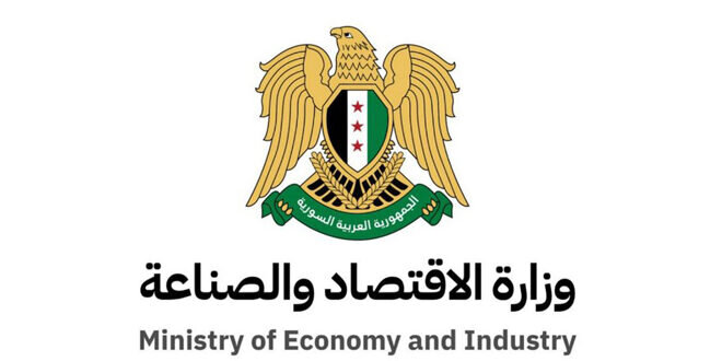 قرار عاجل: وزارة الاقتصاد توقف تصدير خردة وسبائك المعادن لحماية الصناعة المحلية