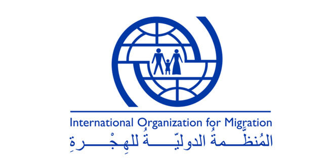 المنظمة الدولية للهجرة تطالب بدعم دولي شامل لتعافي سوريا وعودة اللاجئين
