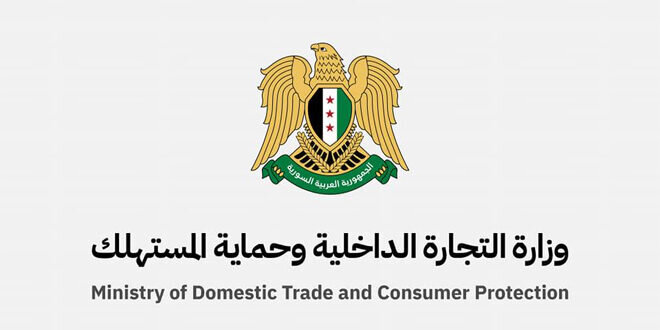 تسارع تأسيس الشركات في سوريا: ترخيص 456 شركة جديدة في الأشهر الأربعة الأولى من العام
