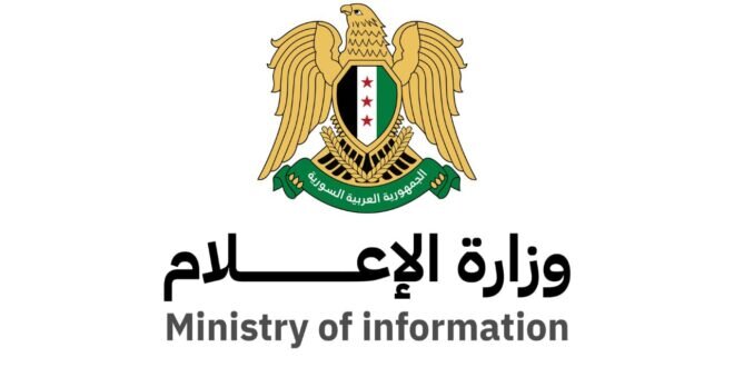وزارة الإعلام السورية تكثف جهودها لكشف ملابسات اختفاء الصحفي محمد خيتي