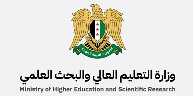 وزارة التعليم العالي تعتمد قائمة جديدة بالجامعات العربية والأجنبية المرموقة
