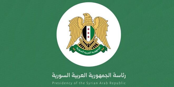 الرئيس الأسد يصدر مرسوماً بتشكيل لجنة دائمة لإقرار البنى التنظيمية وتطوير الإدارة العامة