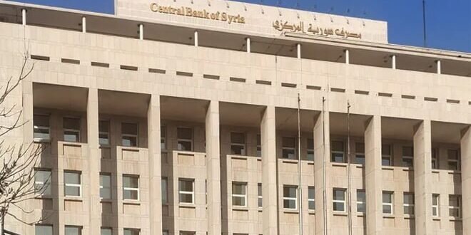 مجموعة مشاريع الكويت القابضة تؤكد دعمها للقطاع المالي السوري وتعلن خططًا لإعادة الإعمار