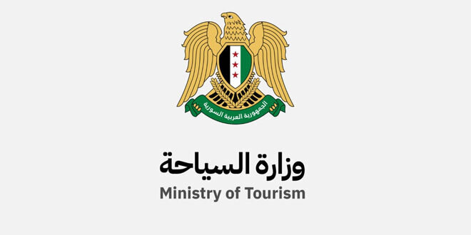 السياحة السورية تعلن جدول امتحانات الشهادة الثانوية الفندقية المهنية لدورة 2025