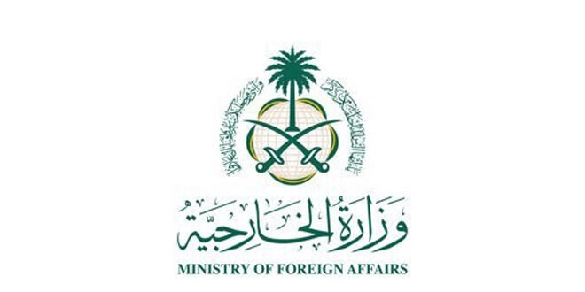 السعودية تستنكر بشدة الهجوم الإرهابي على كنيسة دمشق وتقدم التعازي لسوريا