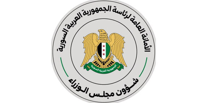 تعطيل الجهات العامة في سوريا بمناسبة رأس السنة الهجرية
