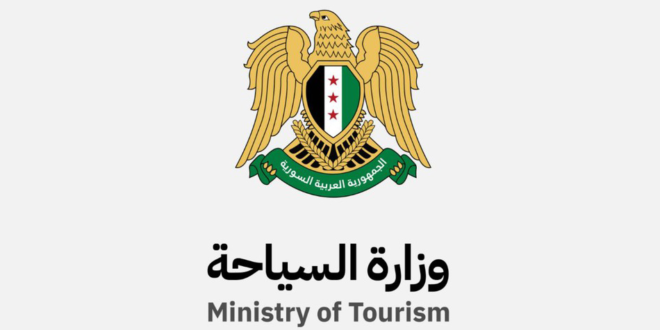 السياحة السورية تطلق برامج لإحياء المشاريع المتعثرة وتوفير فرص عمل