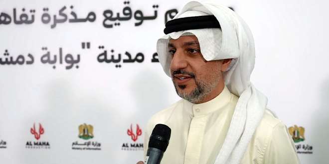 مشروع "بوابة دمشق الإعلامية": استقطاب للإعلام العربي والعالمي واستثمار واعد في سوريا