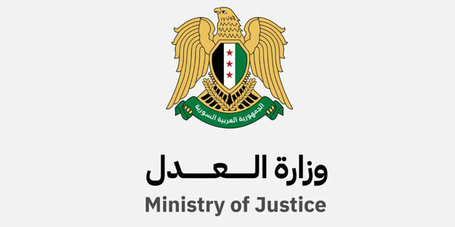 العدل السورية تضع ضوابط جديدة لتثبيت البيوع العقارية ومكافحة التزوير والاحتيال