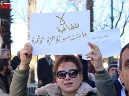سوريا: من صعود البعث إلى هاوية الطائفية - تحليل لتاريخ الانقسامات