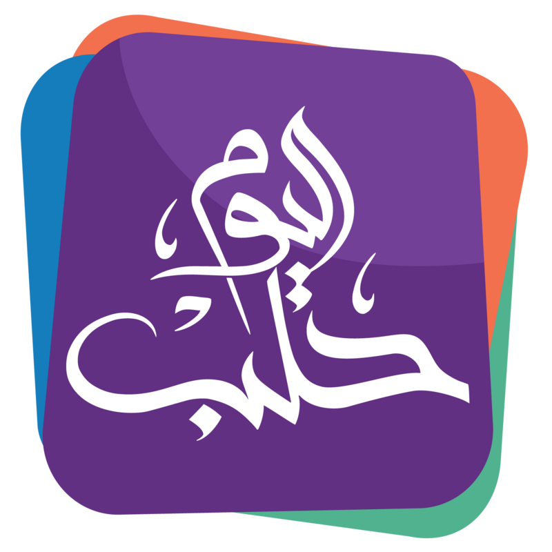 سوريا تطلق خطة طموحة لإنشاء مدن صناعية جديدة لجذب الاستثمارات