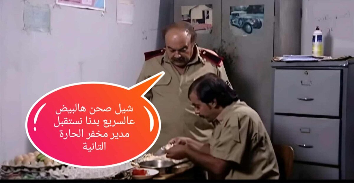 وزير البهارات في هونولولو يحطم الأرقام القياسية بالاستقبالات: هل تؤثر على صحته وإنتاجه؟