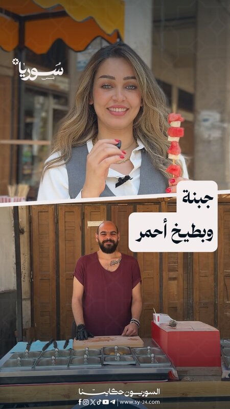 عبود حداد يبتكر في دمشق: مشروع يجمع البطيخ والجبن في عربة فواكه