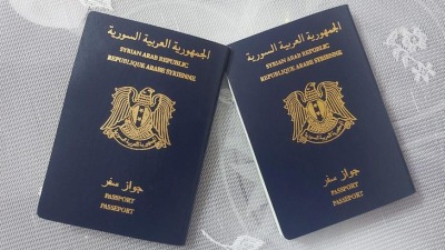 تخفيض كبير في رسوم جوازات السفر السورية للمواطنين داخل وخارج البلاد
