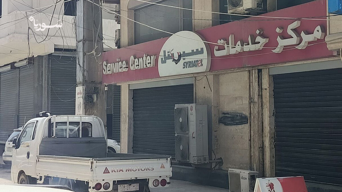 الحسكة تحت الحصار الرقمي: أسبوع ثالث من انقطاع الاتصالات وخسائر متزايدة