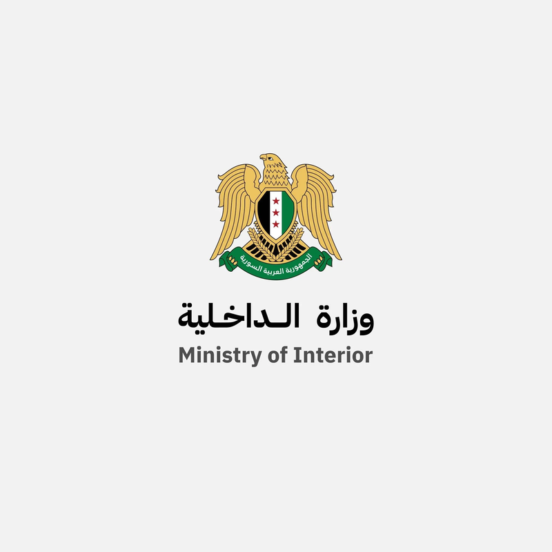 الداخلية السورية تفتح باب التسوية للمفصولين في الأحداث السابقة