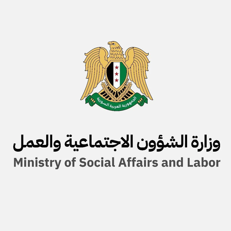 وزارة العمل السورية تطلق نسخة مطورة من منصة "سوق العمل" لتعزيز فرص التوظيف
