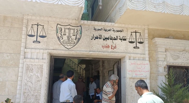 نقابة المحامين في حلب: تحقيق مع 64 محامياً تمهيداً لشطبهم