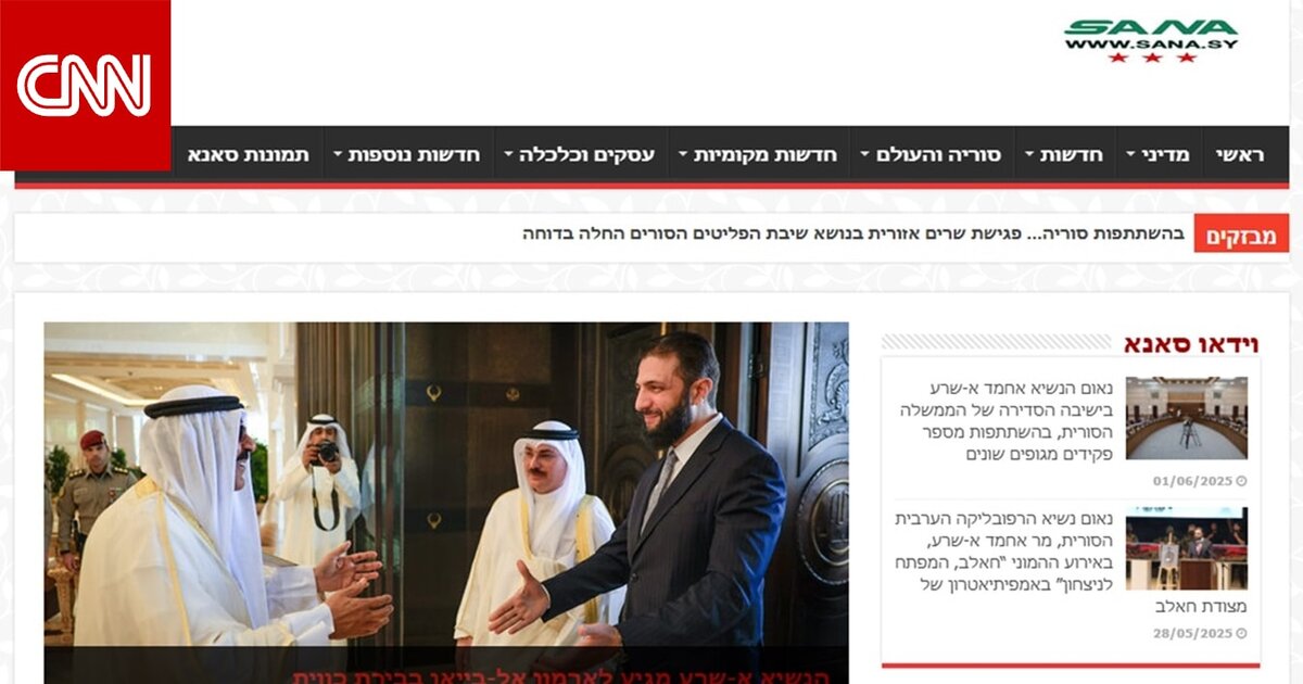 هل بدأت وكالة الأنباء السورية (سانا) بث الأخبار بالعبرية حديثًا؟ إليك الحقيقة