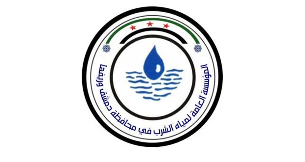 دمشق تواجه أزمة مياه: برنامج جديد للتوزيع بسبب شح الأمطار