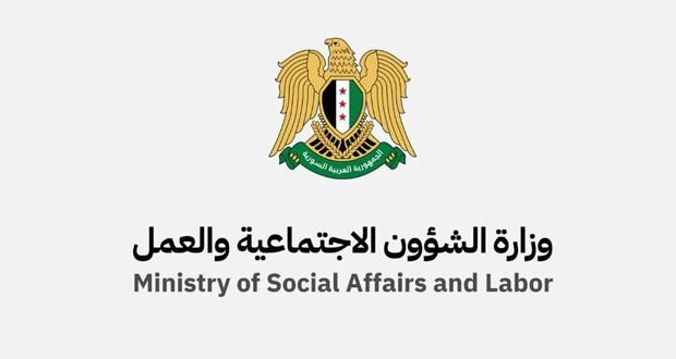 وزارة الشؤون الاجتماعية تعيد إطلاق منصة "سوق العمل" لتسهيل التوظيف