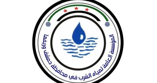 توضيح هام: حقيقة فيديو فيضان نبع الفيجة المتداول في دمشق وريفها