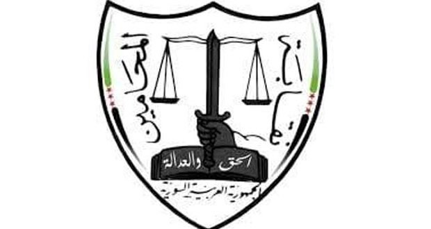 نقيب المحامين ينفي صحة قرار التحقيق مع أعضاء بفرع ريف دمشق ويوضح ملابسات نشره